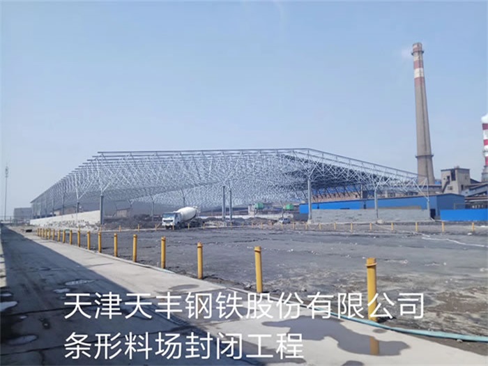萧县网架钢结构工程有限公司